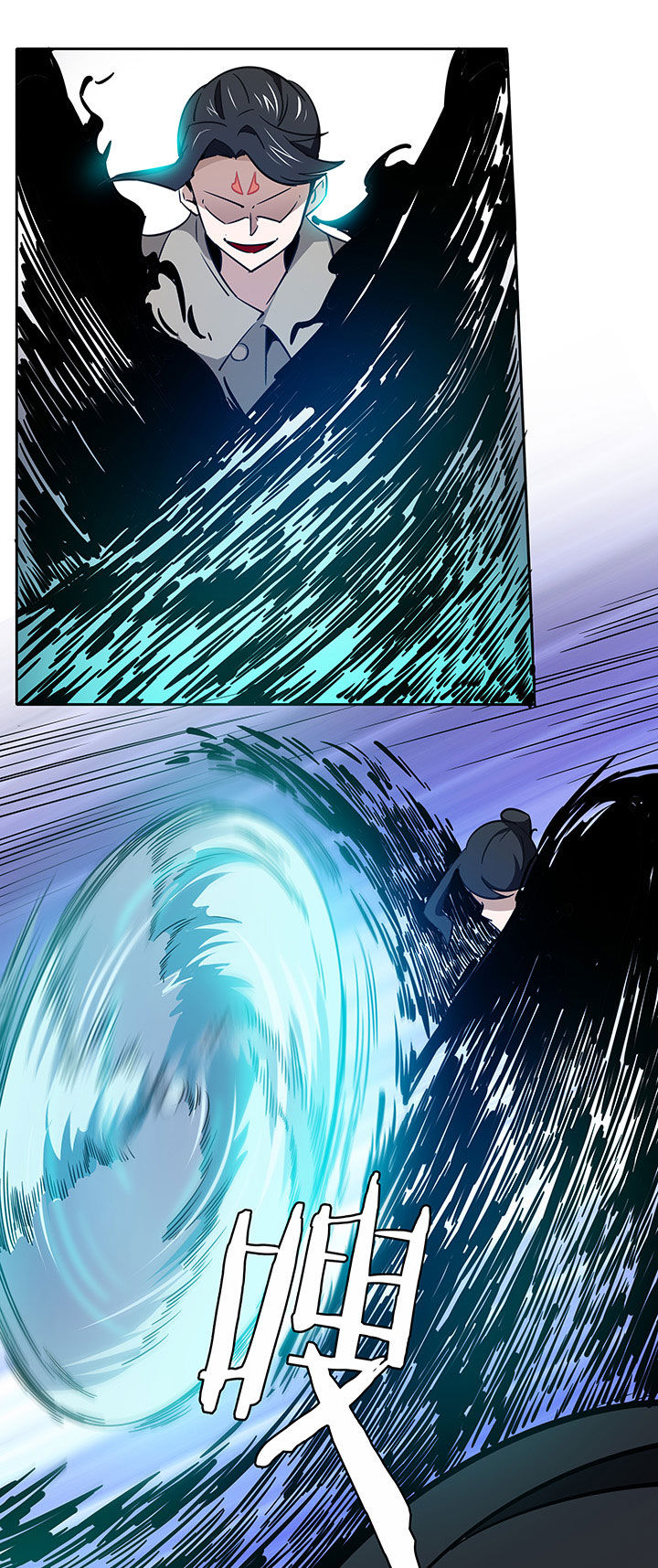 妖神灵异录漫画,第238章：5图