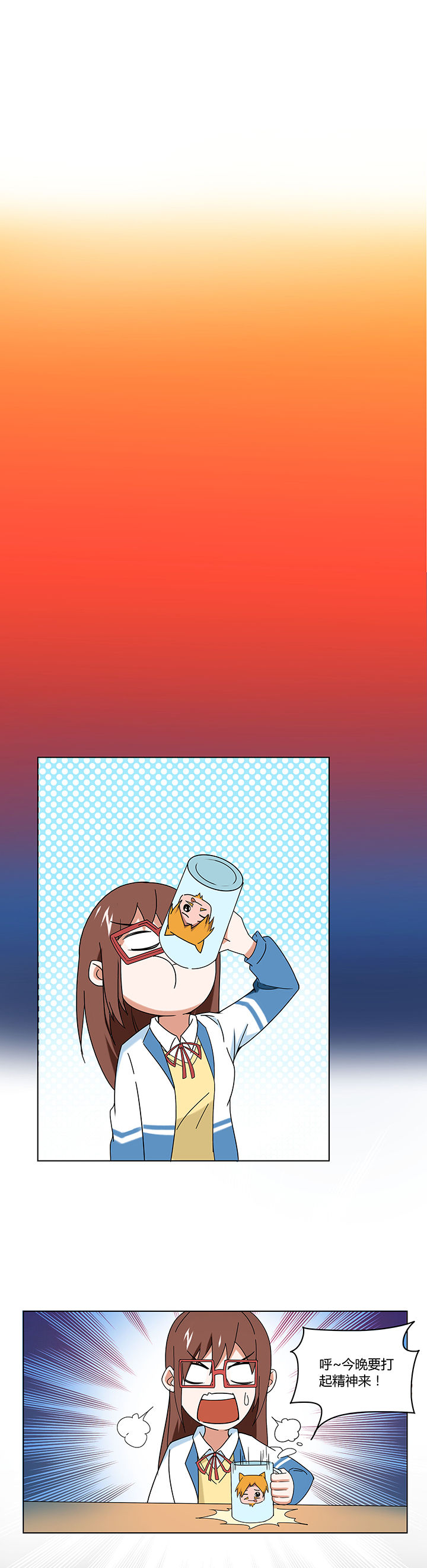 妖神灵异录漫画,第56章：3图