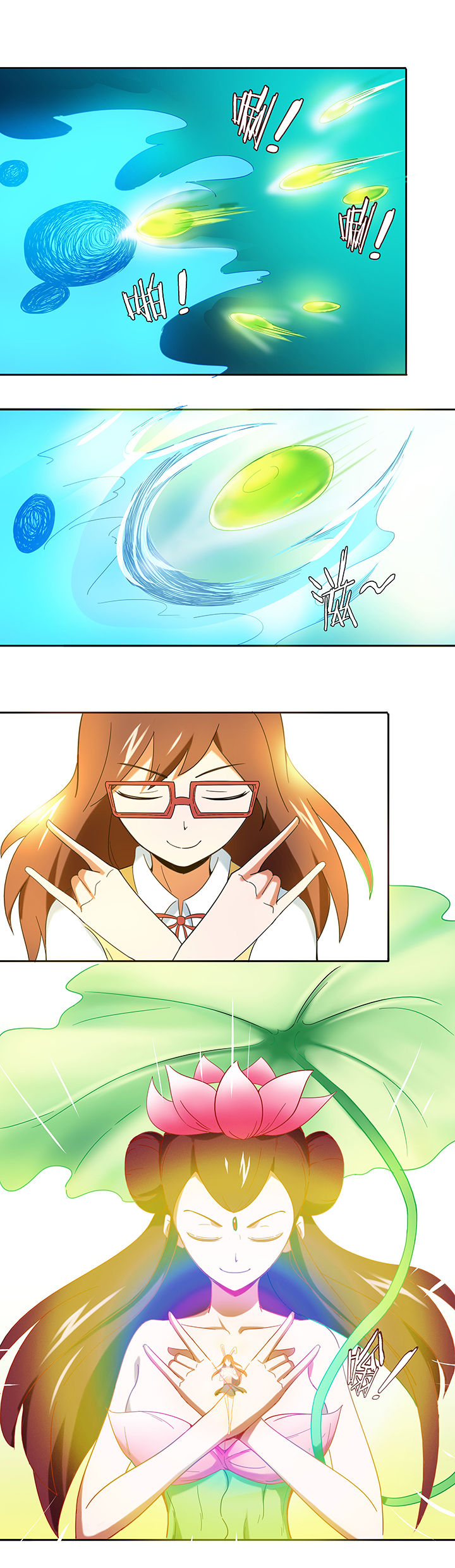 妖神灵异录漫画,第38章：5图