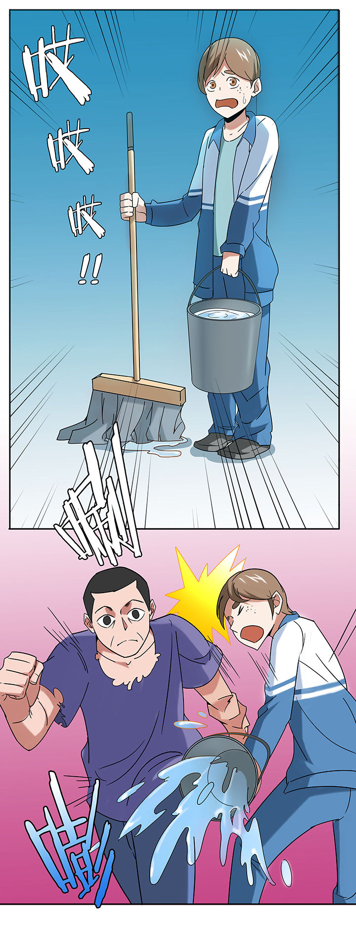 妖神灵异录漫画,第53章：1图