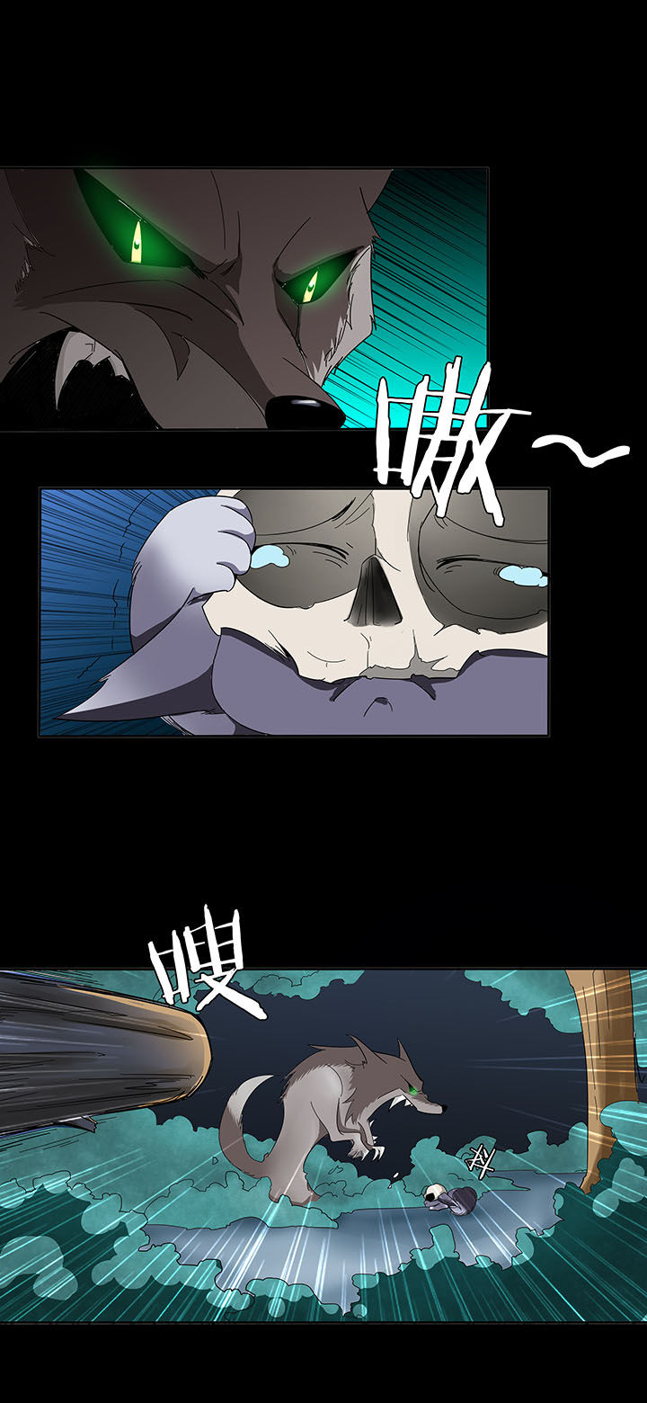 妖神灵异录漫画,第134章：4图