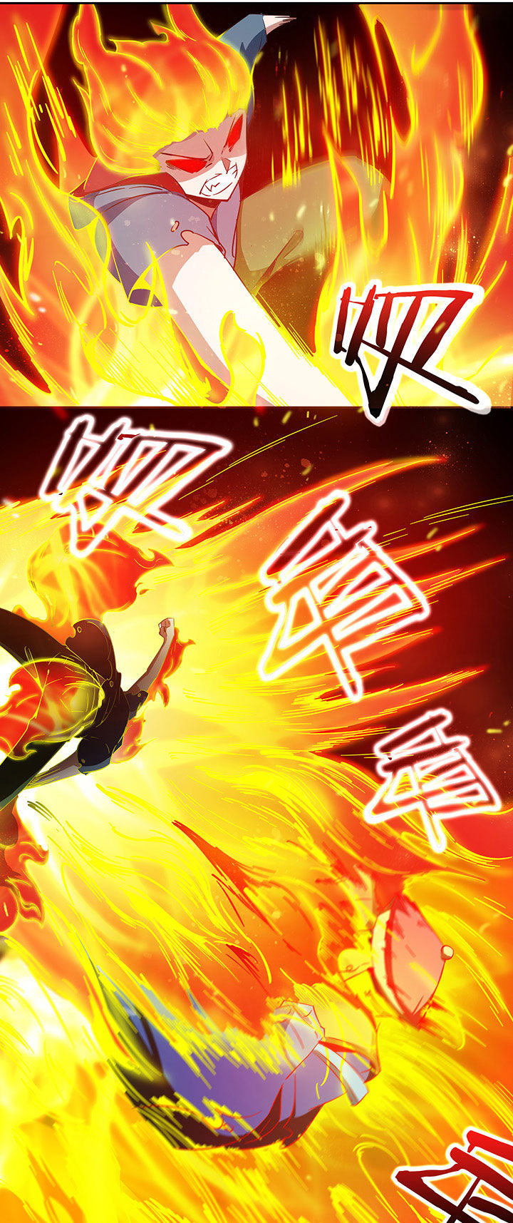 妖神灵异录漫画,第209章：2图