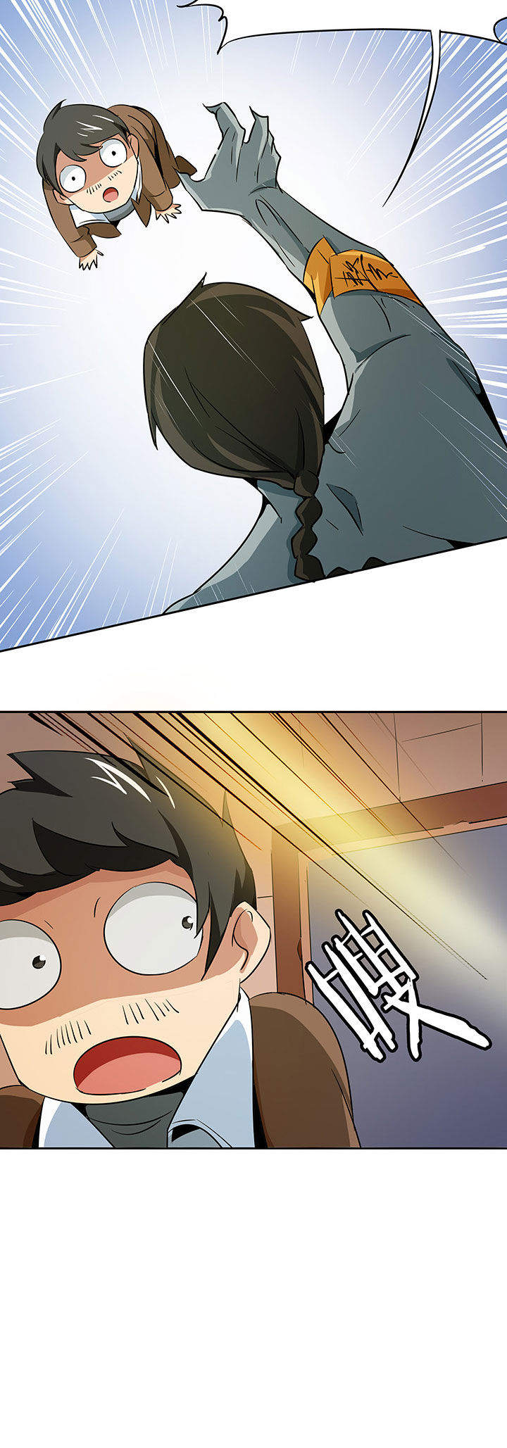 妖神灵异录漫画,第220章：5图