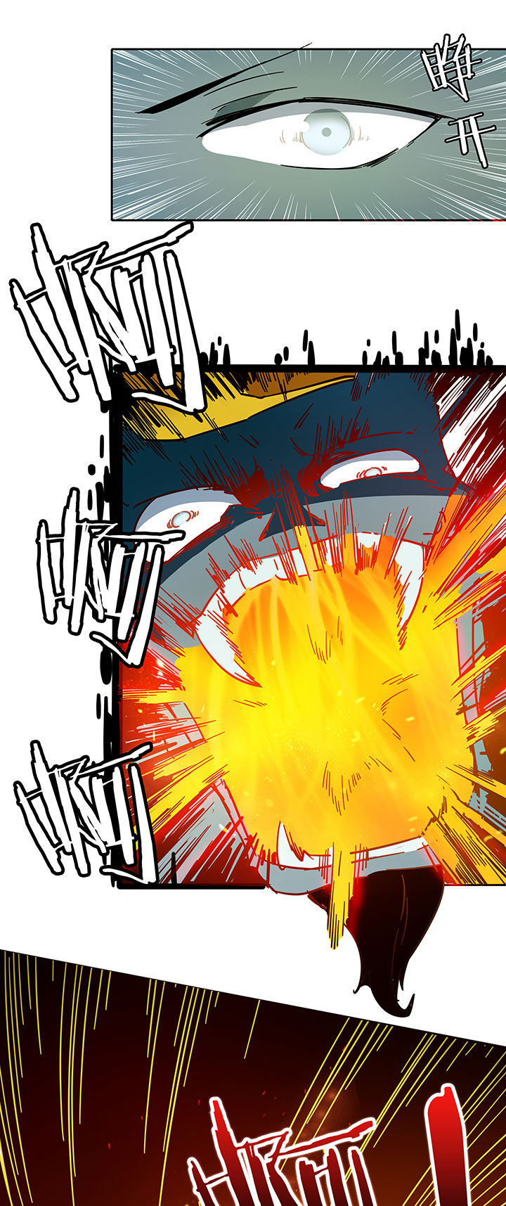 妖神灵异录漫画,第210章：1图