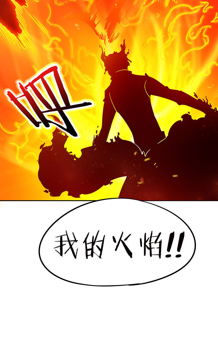妖神灵异录漫画,第210章：4图