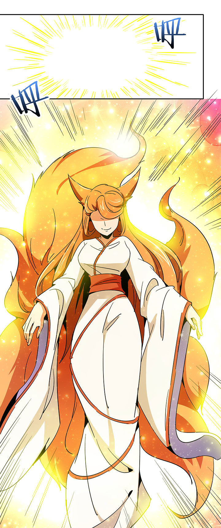 妖神灵异录漫画,第256章：4图