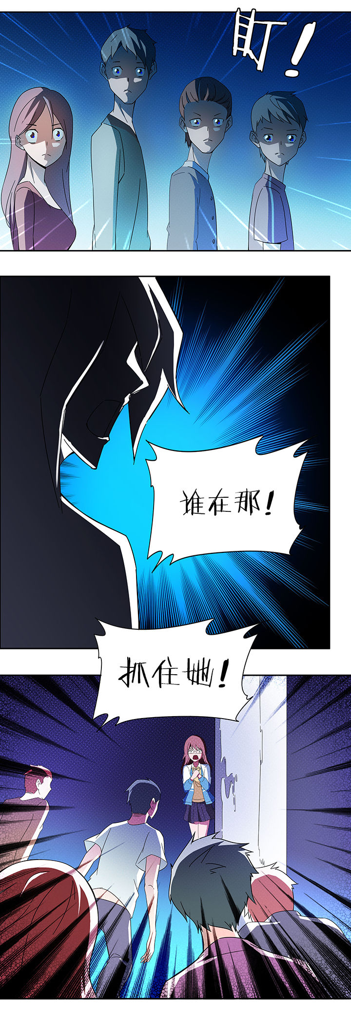 妖神灵异录漫画,第59章：2图