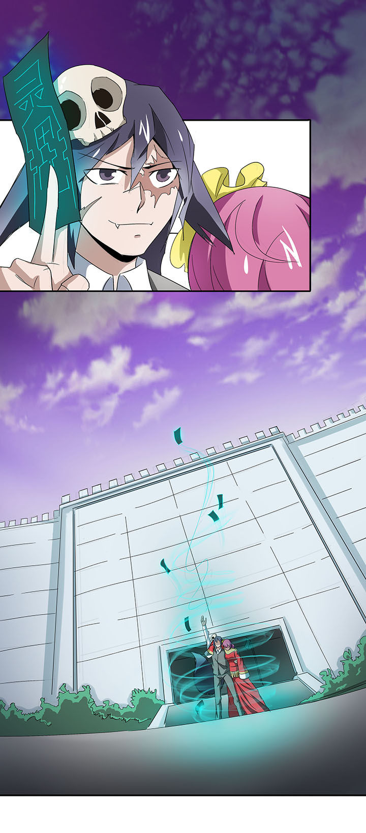 妖神灵异录漫画,第143章：1图