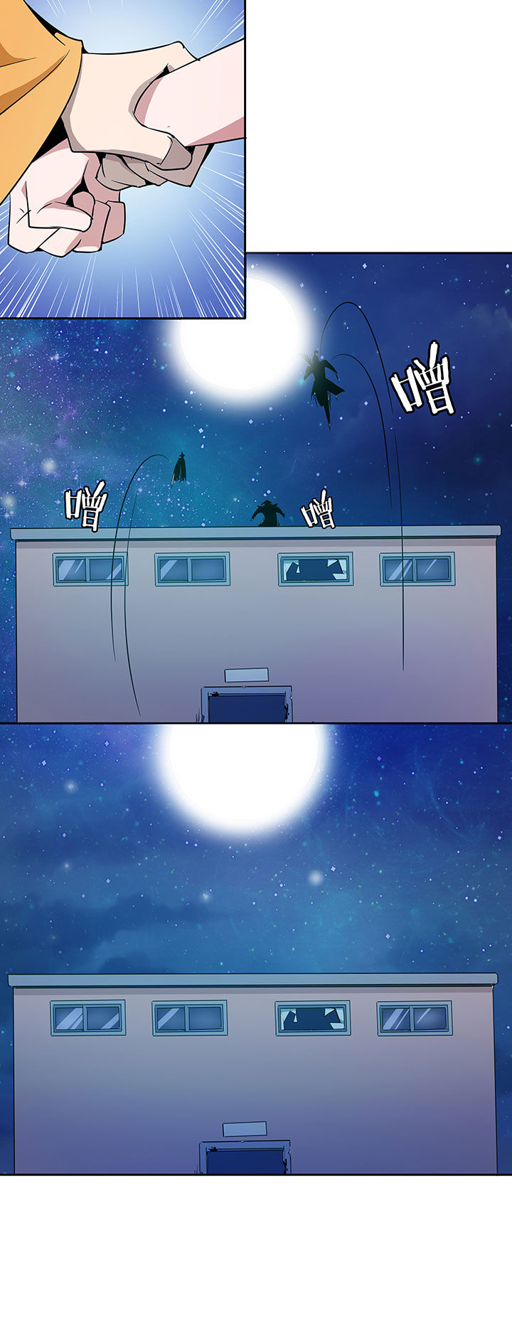 妖神灵异录漫画,第214章：3图