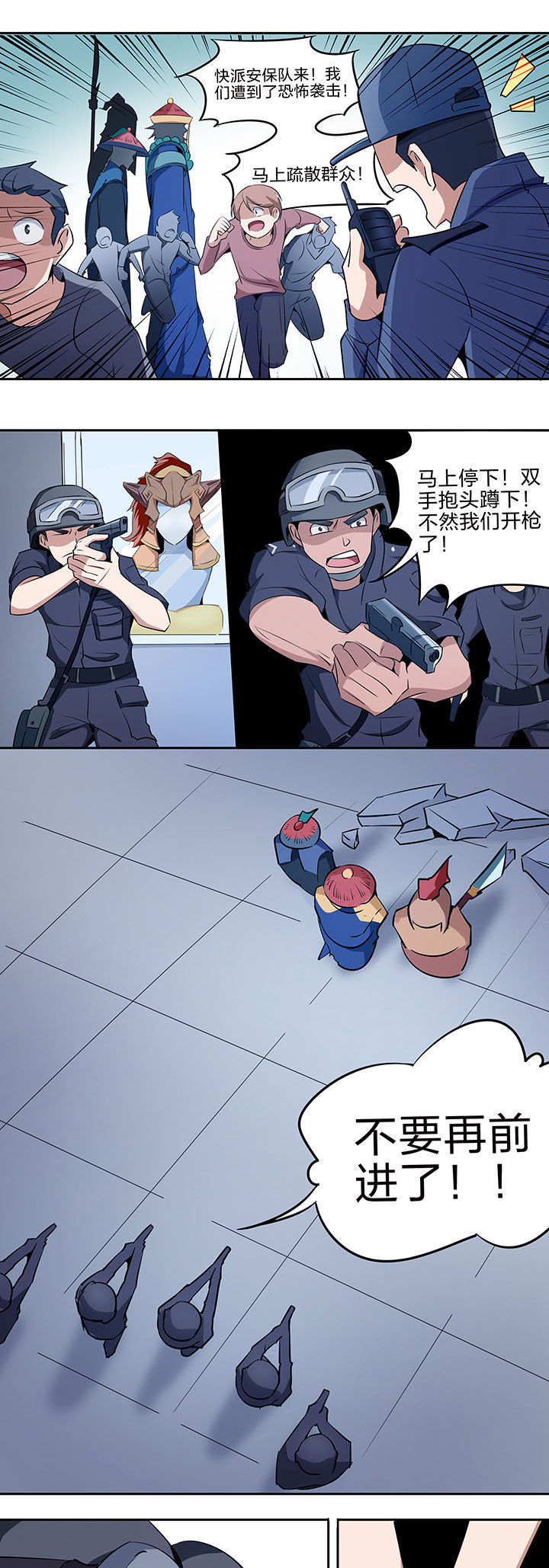 妖神灵异录漫画,第221章：4图