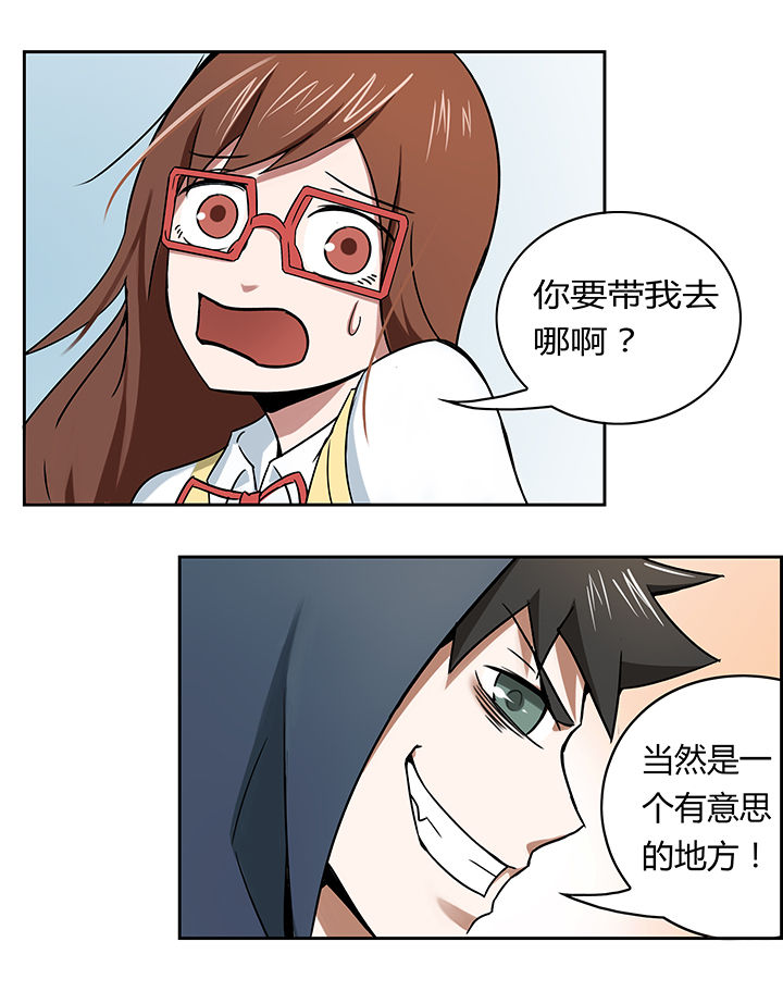妖神灵异录漫画,第16章：4图