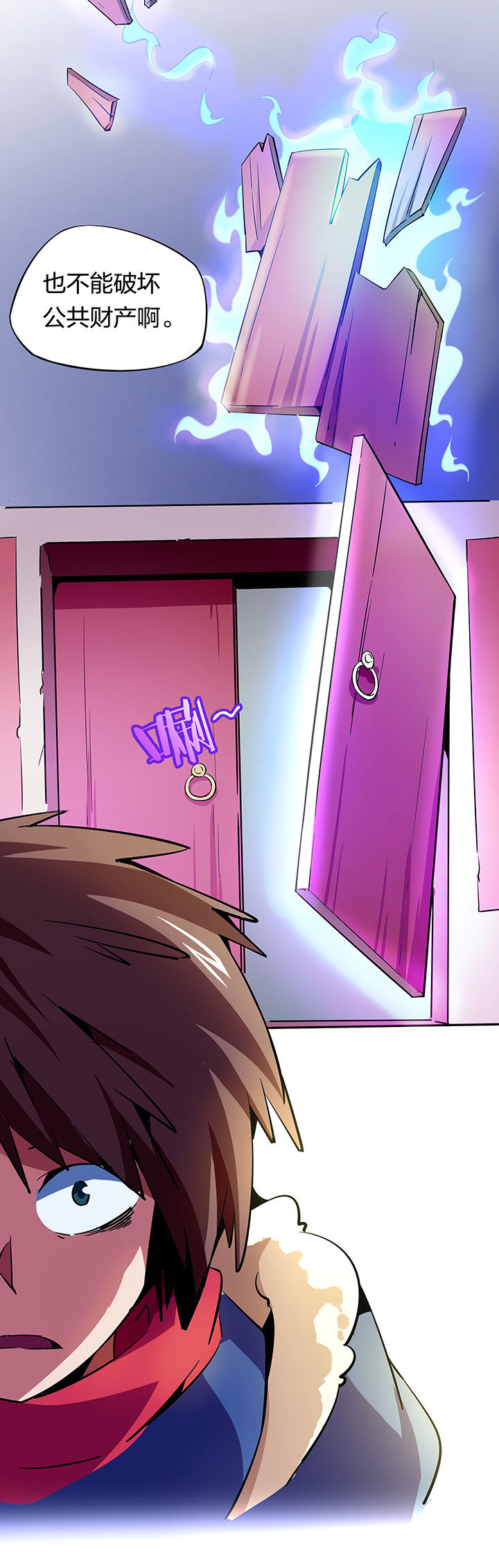 妖神灵异录漫画,第265章：3图