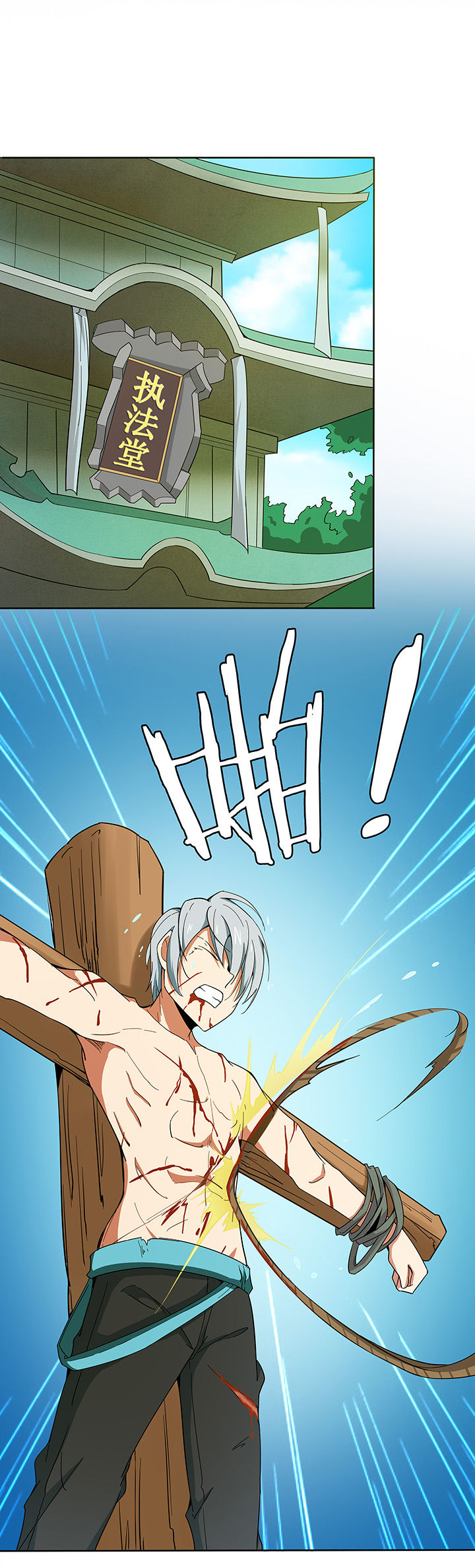 妖神灵异录漫画,第160章：3图