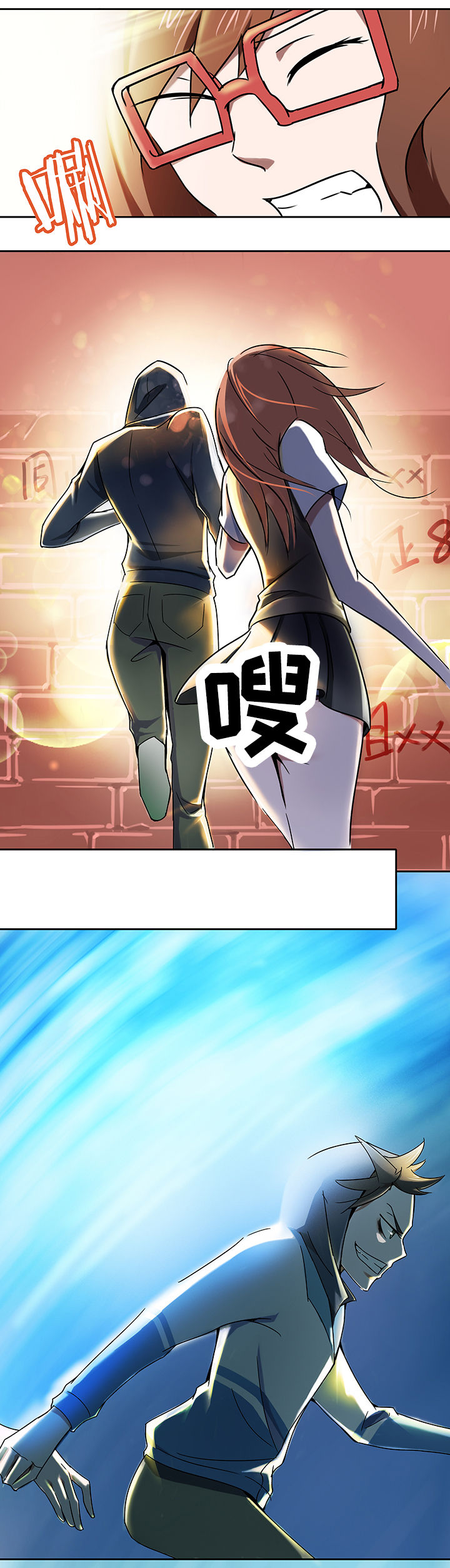 妖神灵异录漫画,第16章：1图