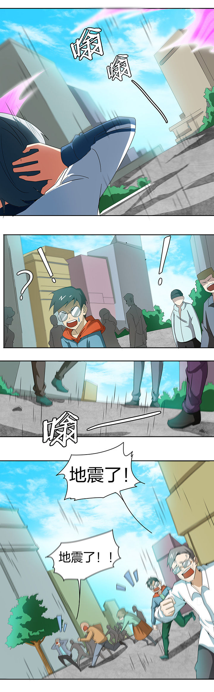 妖神灵异录漫画,第145章：5图