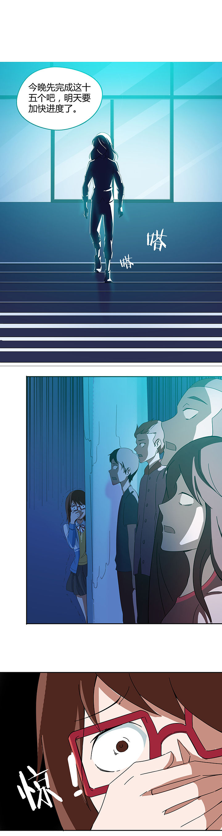 妖神灵异录漫画,第59章：3图