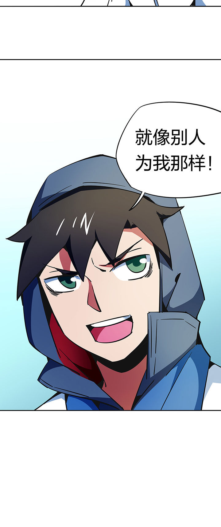 妖神灵异录漫画,第262章：4图