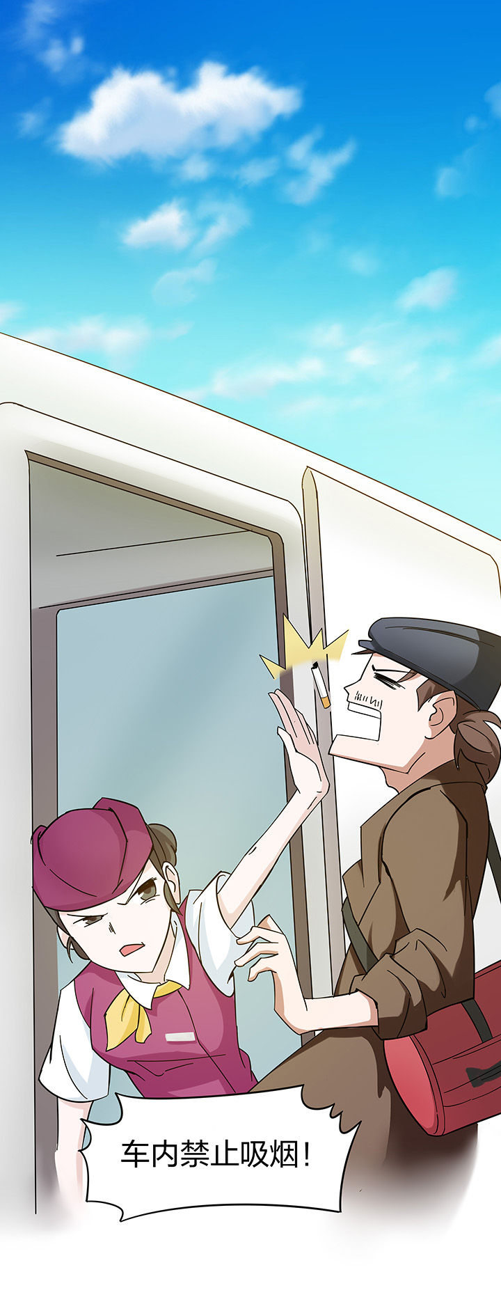 妖神灵异录漫画,第151章：4图