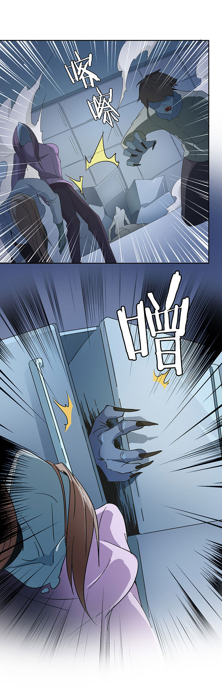 妖神灵异录漫画,第206章：3图