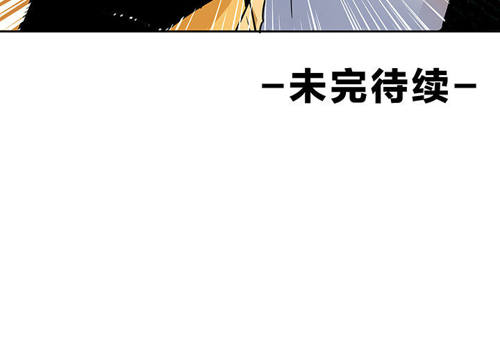 妖神灵异录漫画,第231章：4图