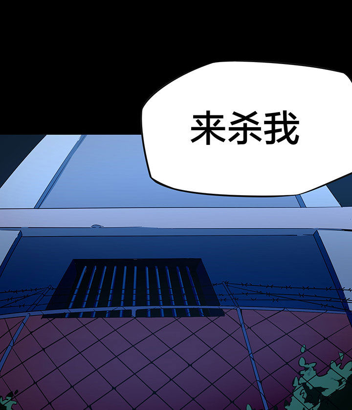 妖神灵异录漫画,第242章：2图