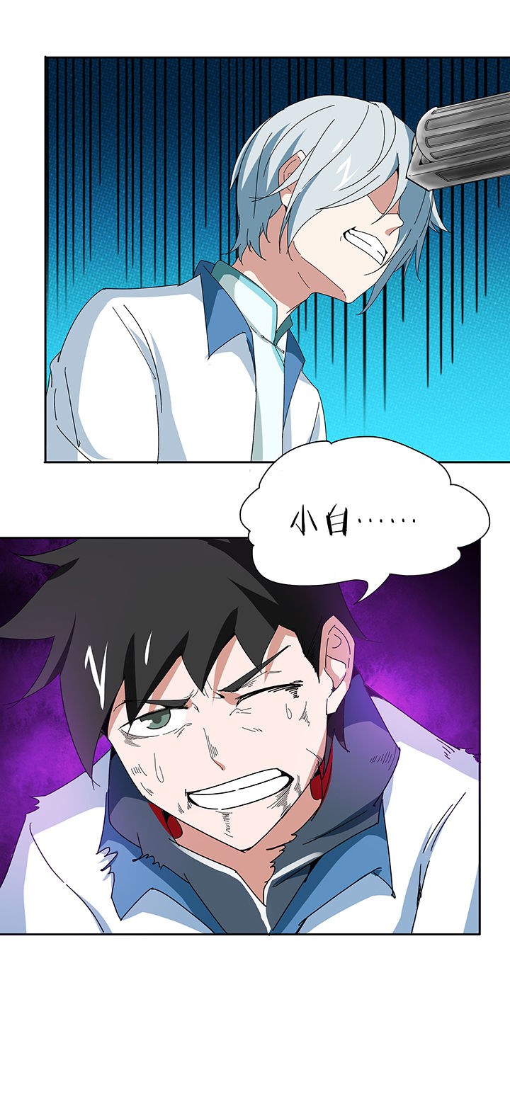 神事诡异录漫画,第123章：3图