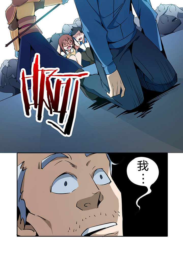 妖神灵异录漫画,第222章：3图