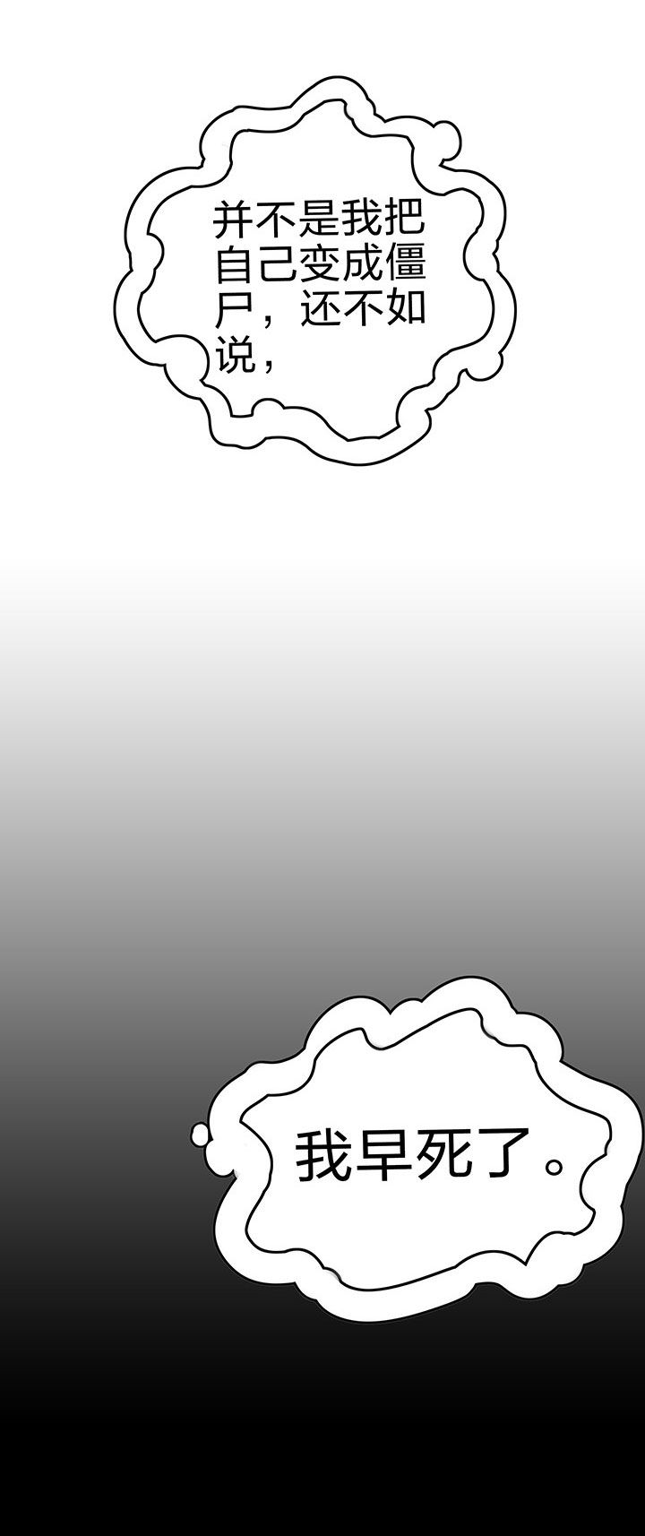 妖神灵异录漫画,第231章：1图