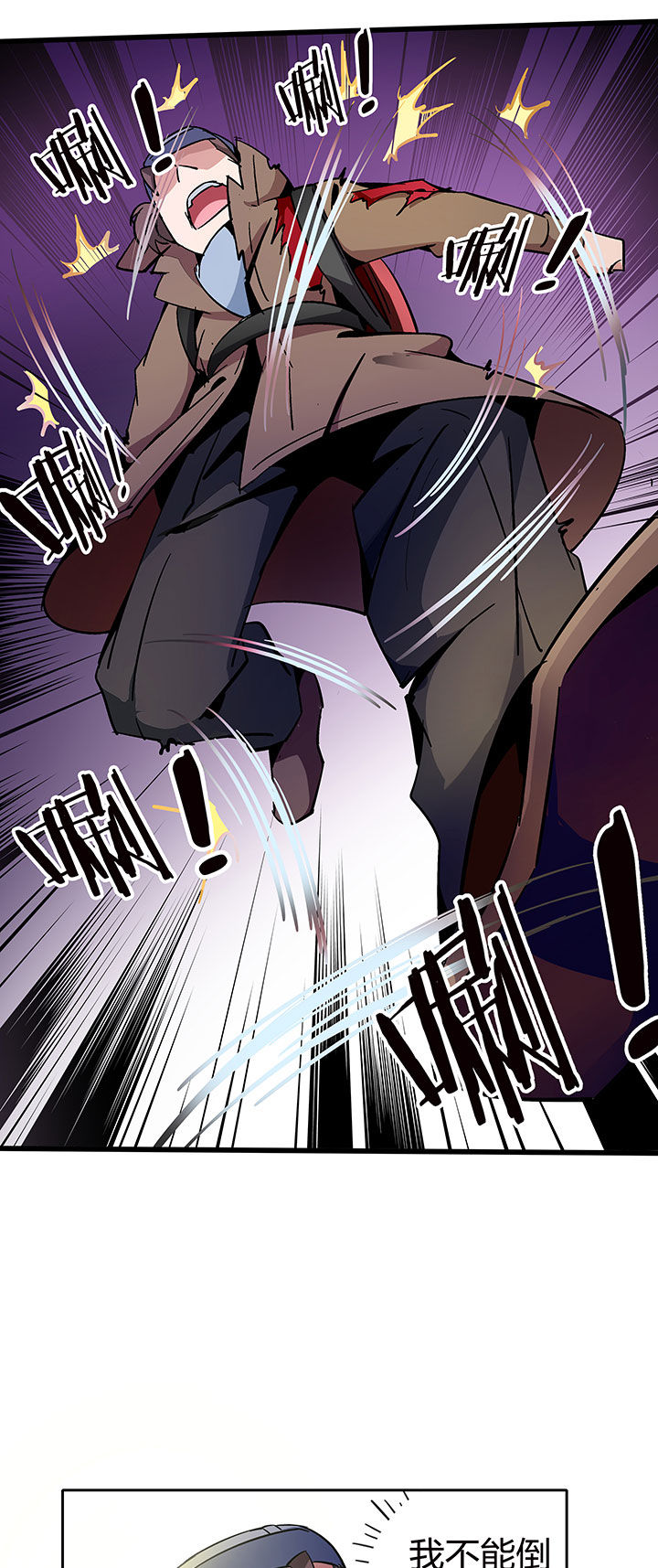 妖神灵异录漫画,第260章：4图