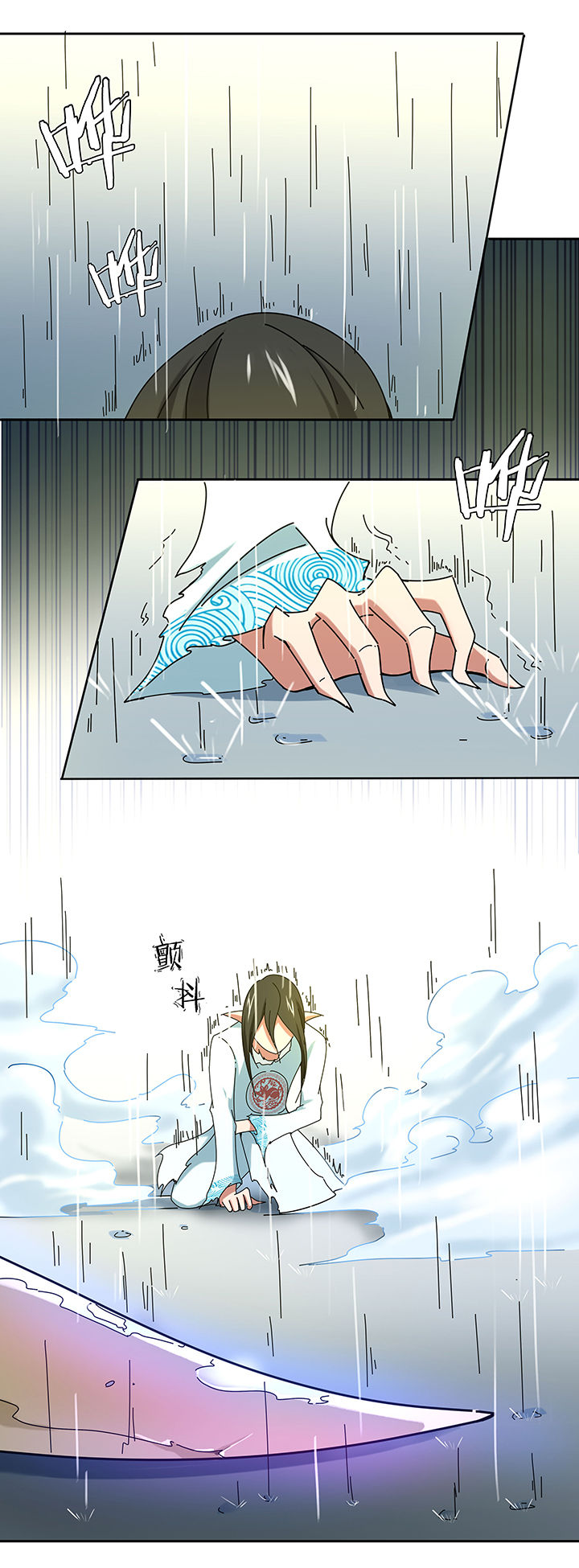 妖神灵异录漫画,第39章：1图