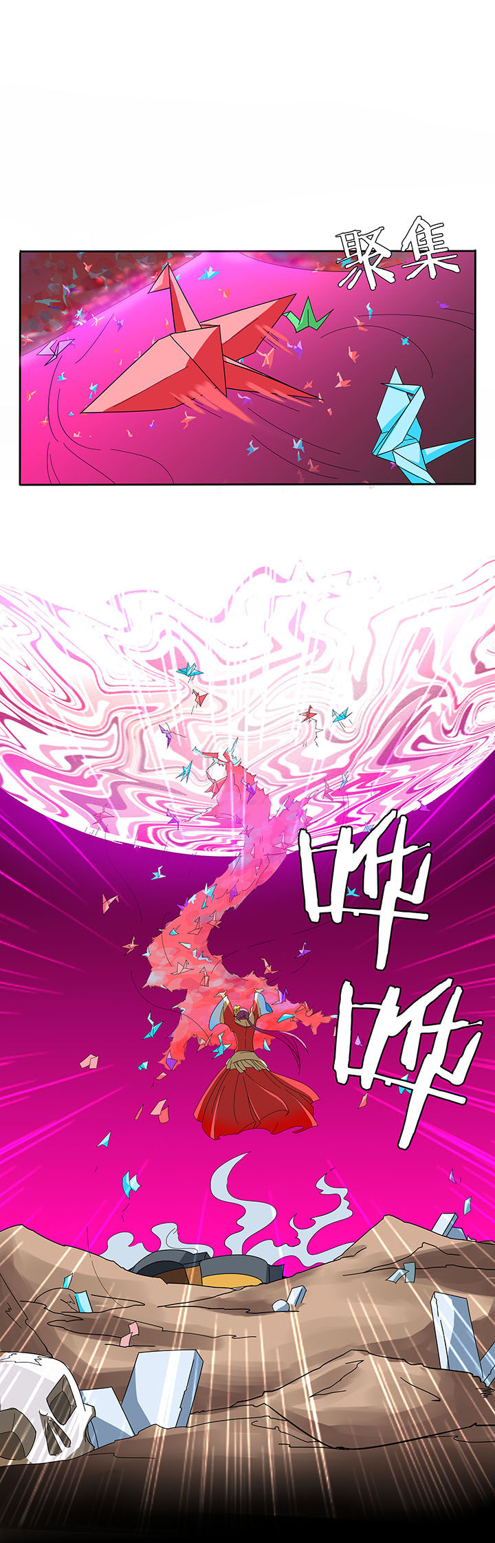 妖神灵异录漫画,第132章：4图