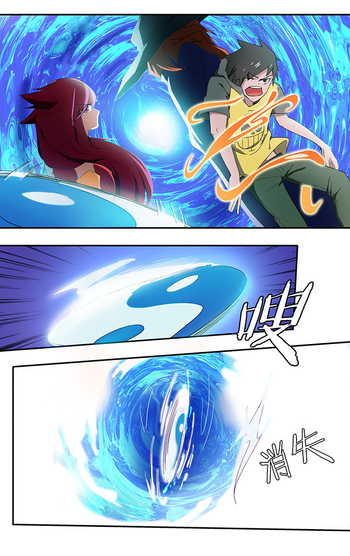 妖神灵异录漫画,第148章：2图