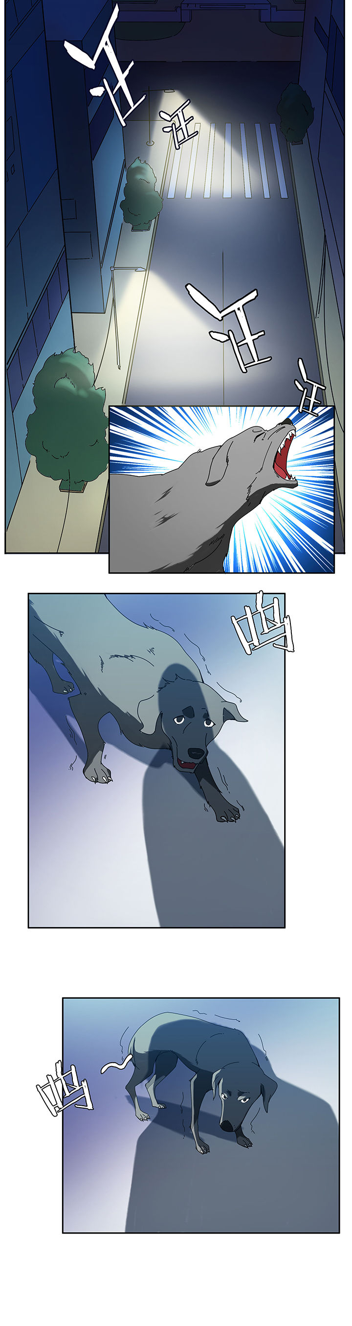 妖神灵异录漫画,第46章：2图