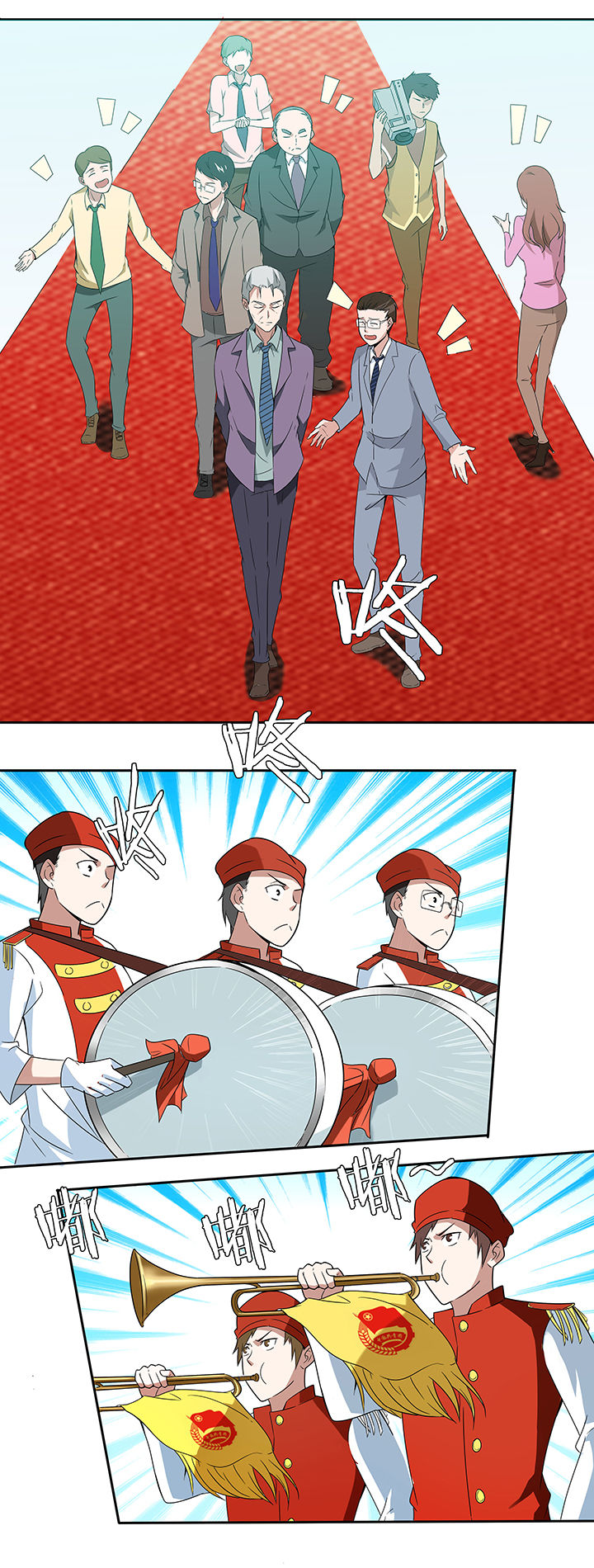 妖神灵异录漫画,第75章：3图