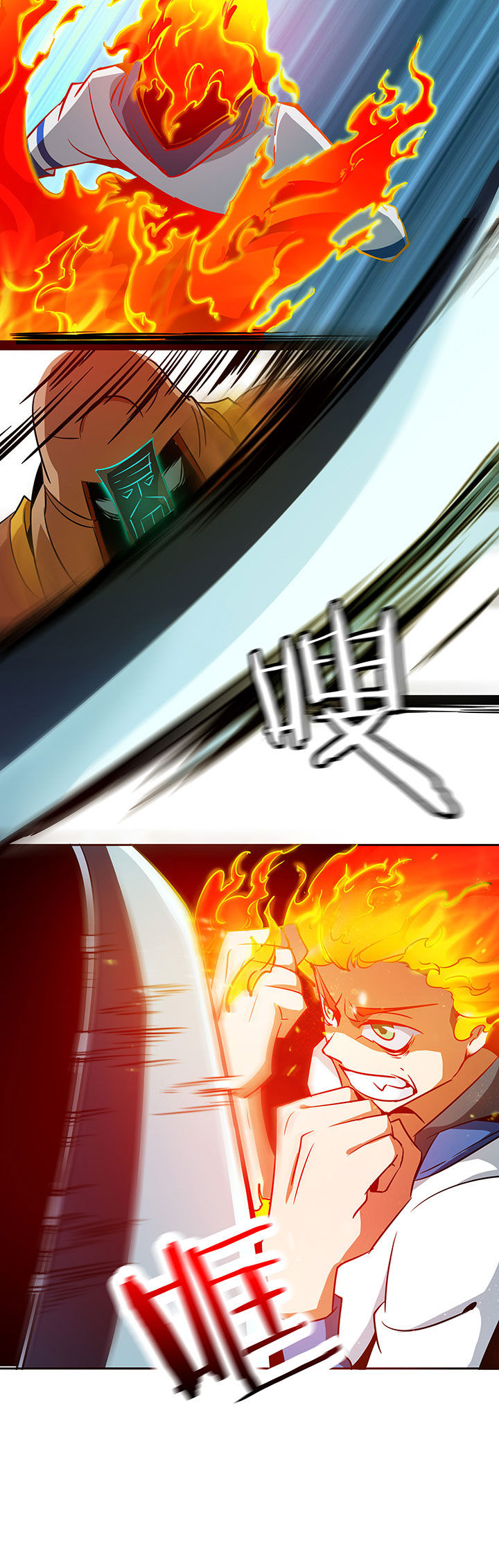 妖神灵异录漫画,第237章：4图
