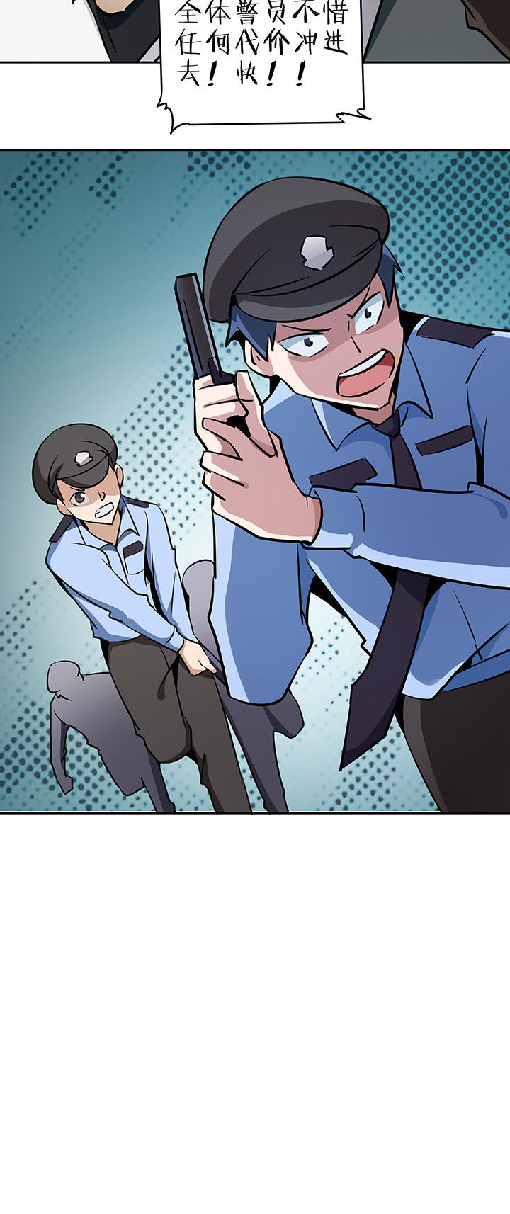 妖神灵异录漫画,第224章：1图