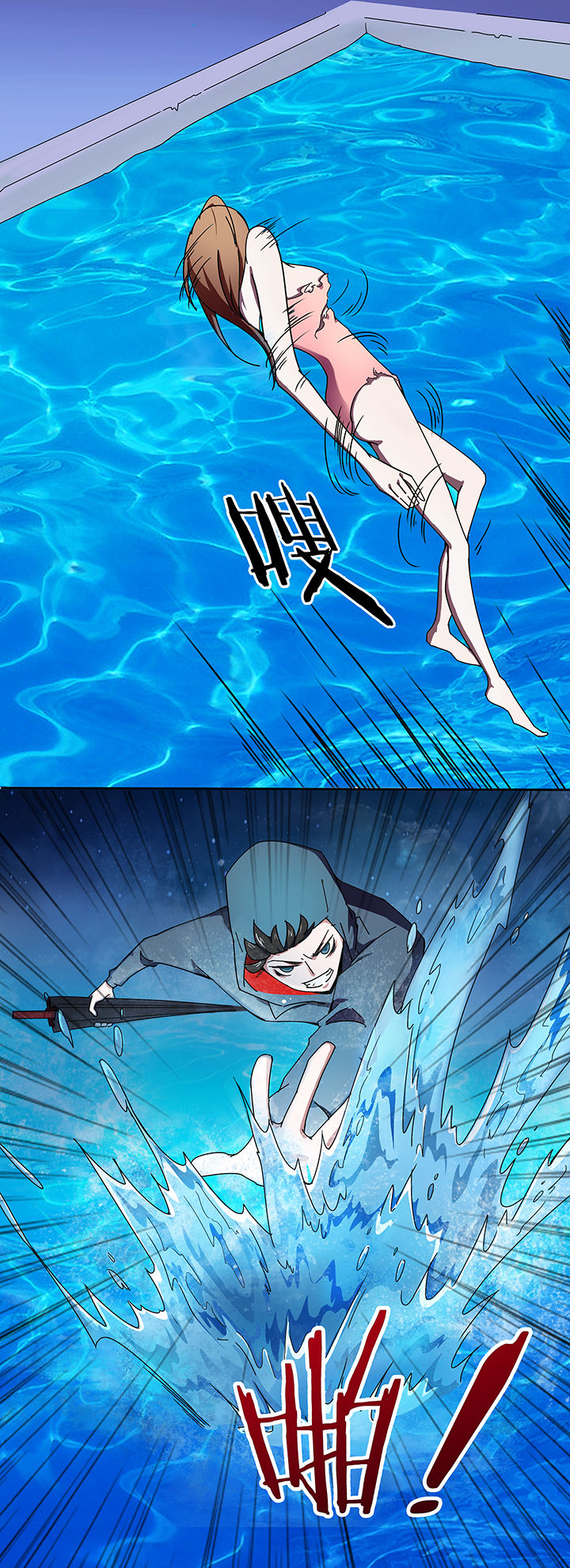 妖神灵异录漫画,第11章：3图