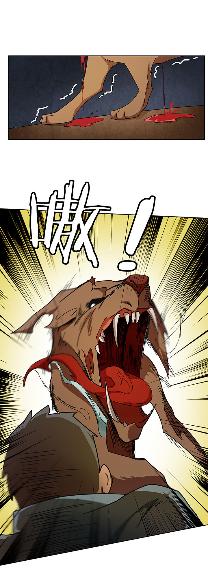 妖神灵异录漫画,第195章：3图