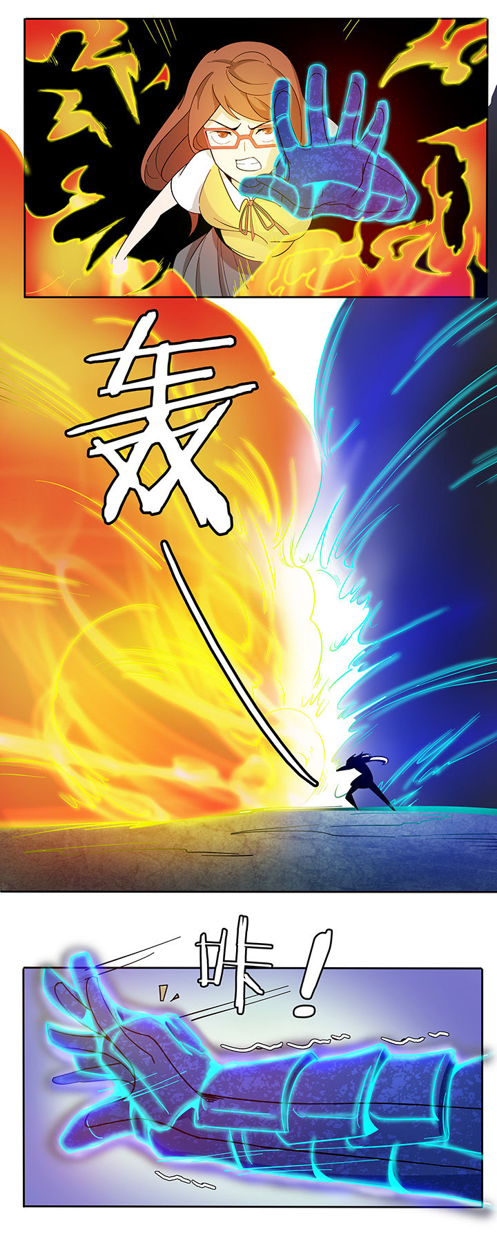 妖神灵异录漫画,第189章：4图