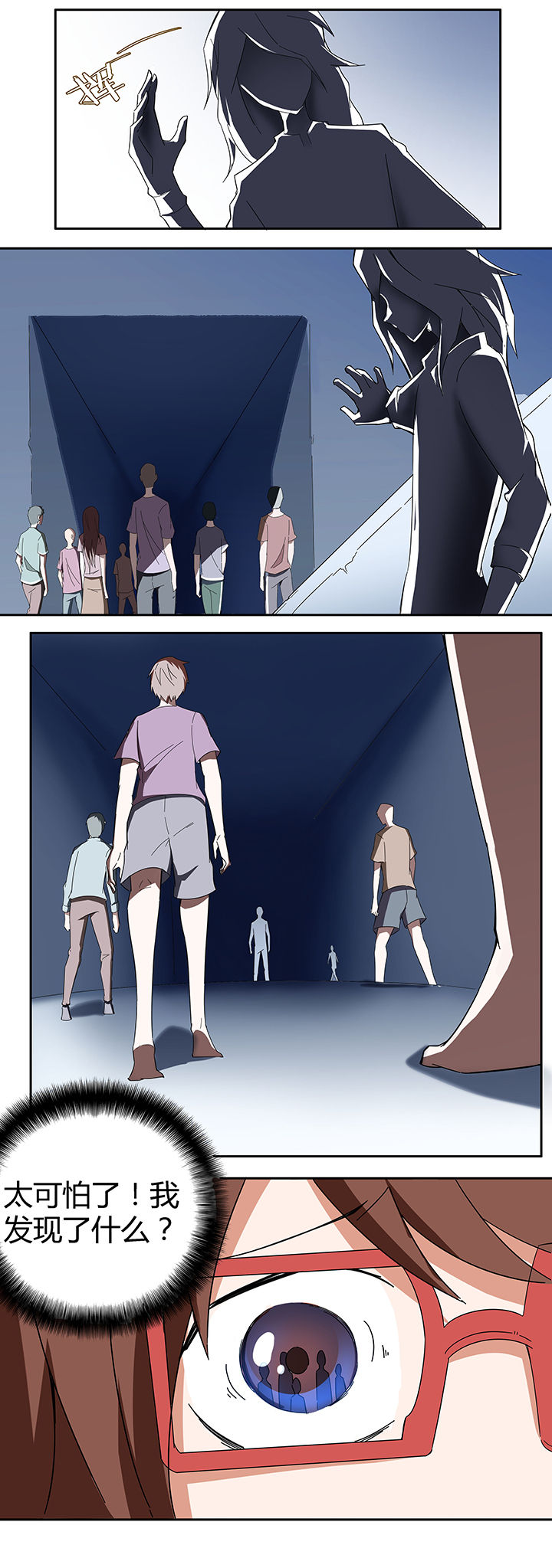 妖神灵异录漫画,第59章：4图