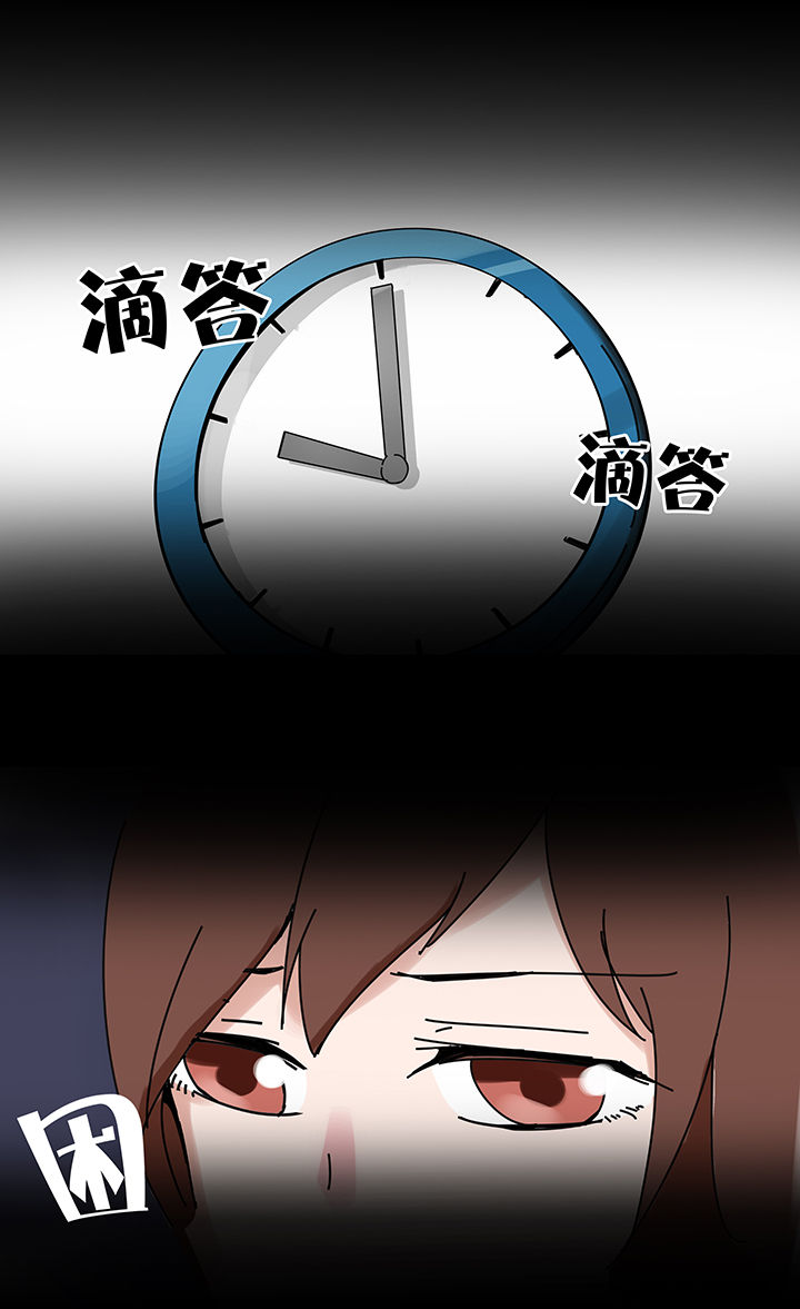 妖神灵异录漫画,第7章：4图