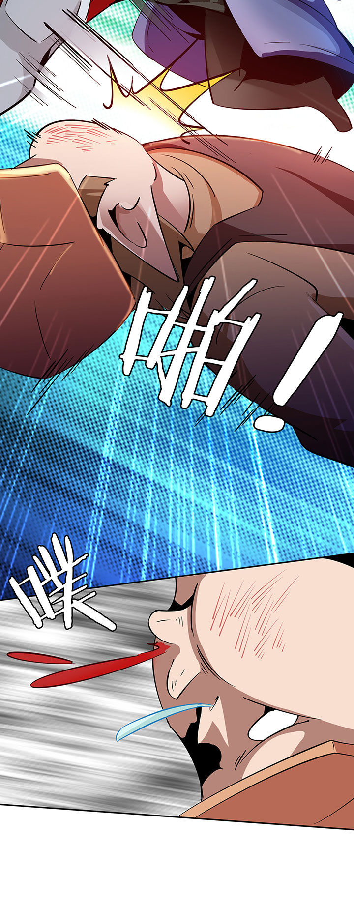 妖神灵异录漫画,第267章：5图