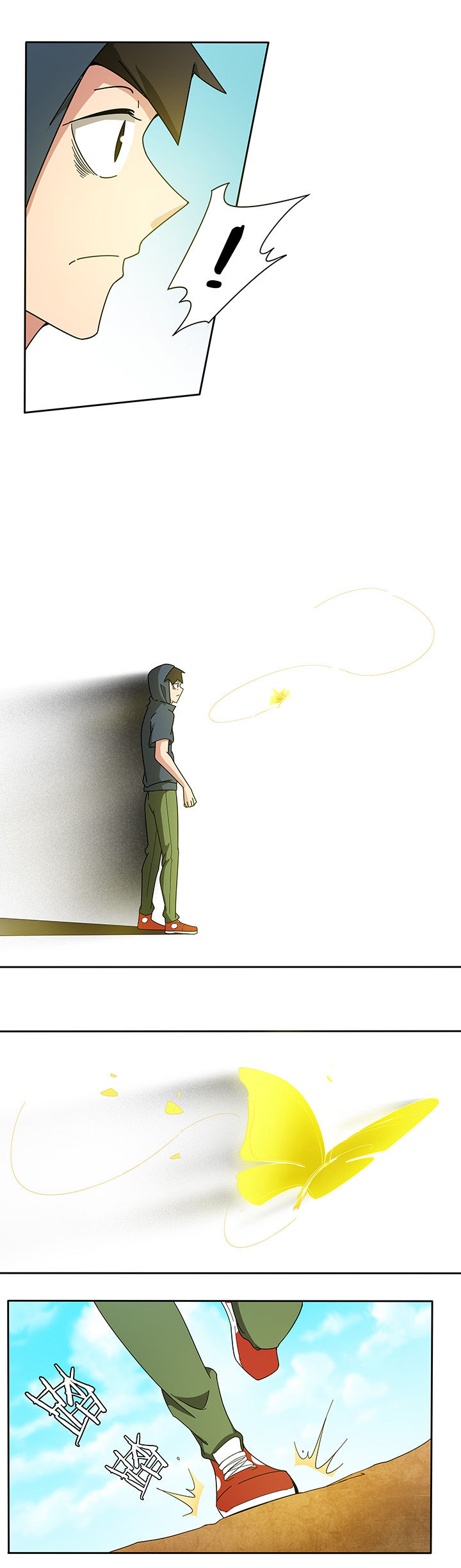 妖神灵异录漫画,第171章：4图