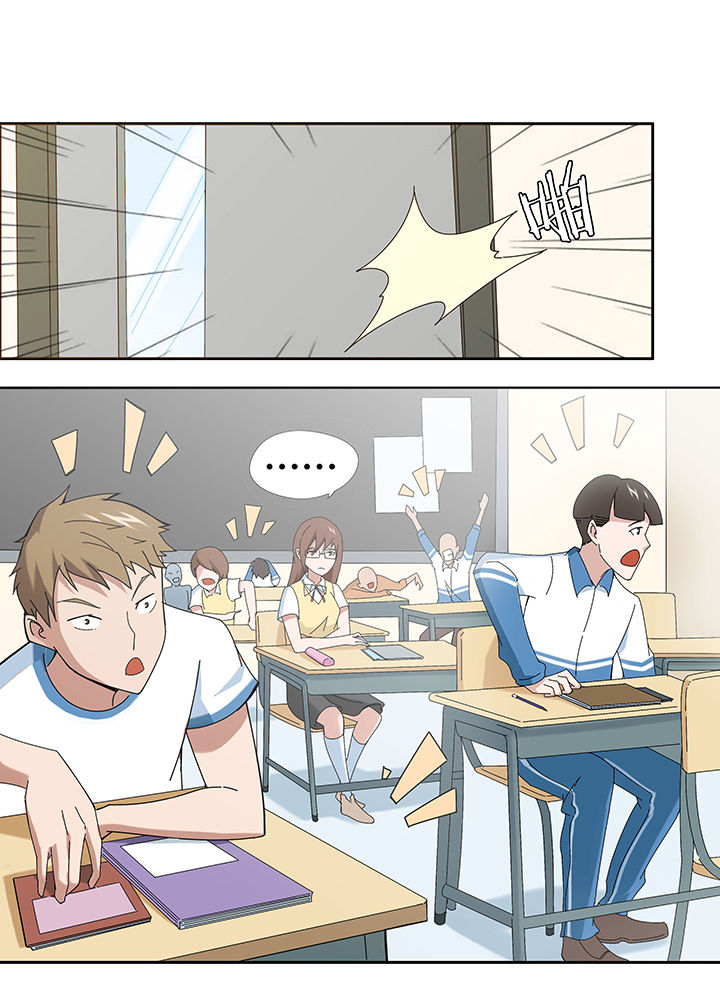 妖神灵异录漫画,第55章：1图