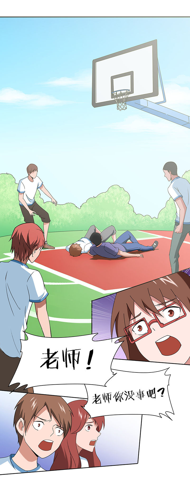 妖神灵异录漫画,第50章：5图