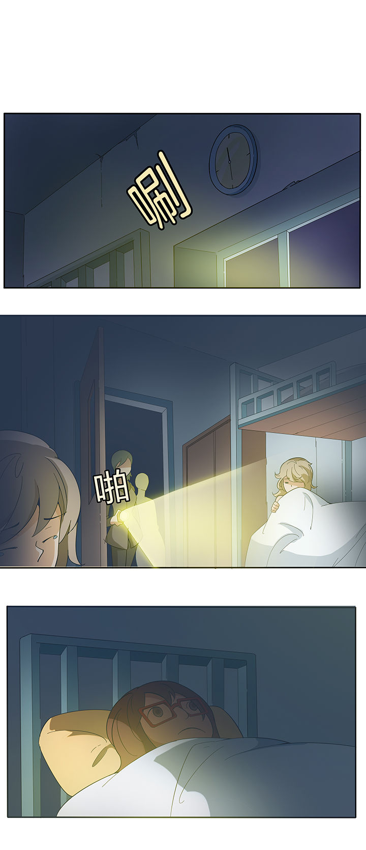 妖神灵异录漫画,第196章：2图