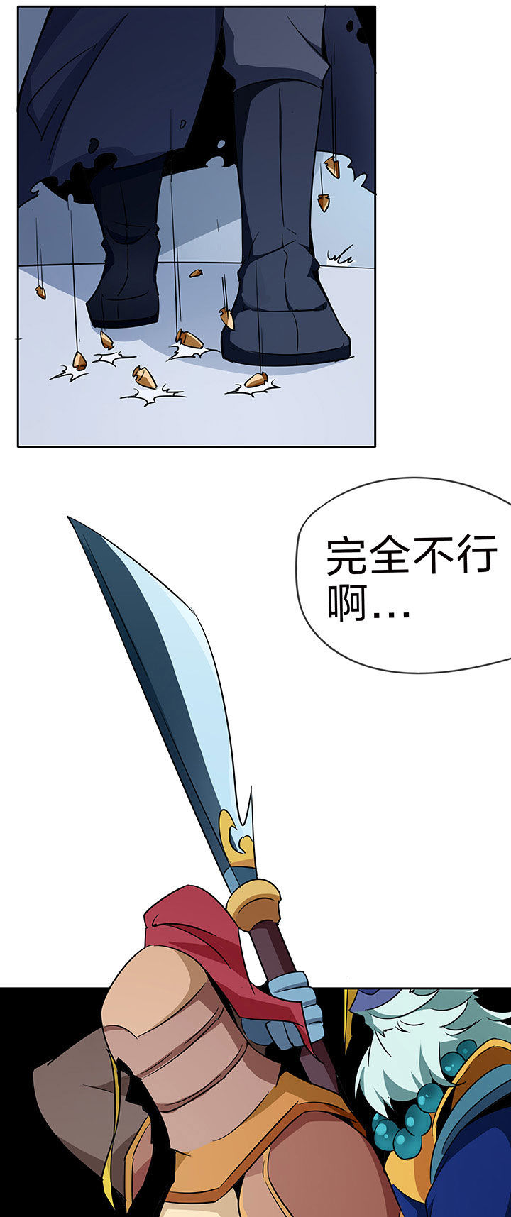 妖神灵异录漫画,第221章：1图