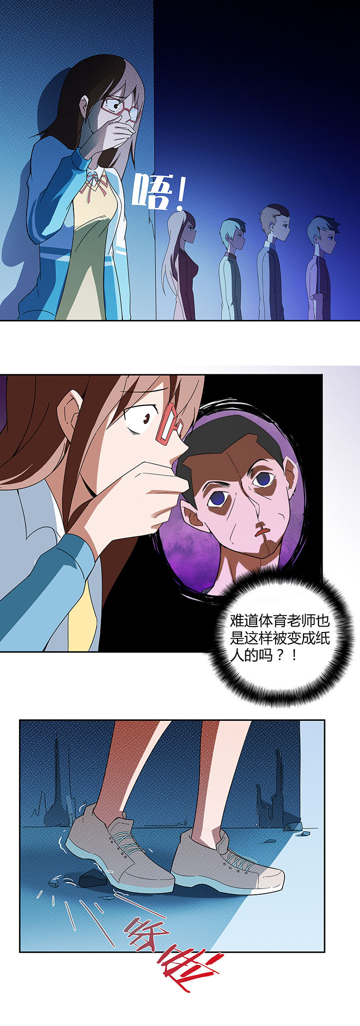 妖神灵异录漫画,第59章：1图