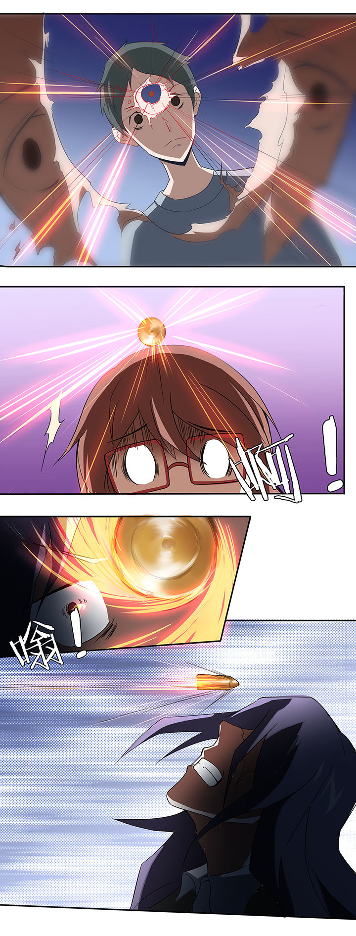 妖神灵异录漫画,第61章：2图