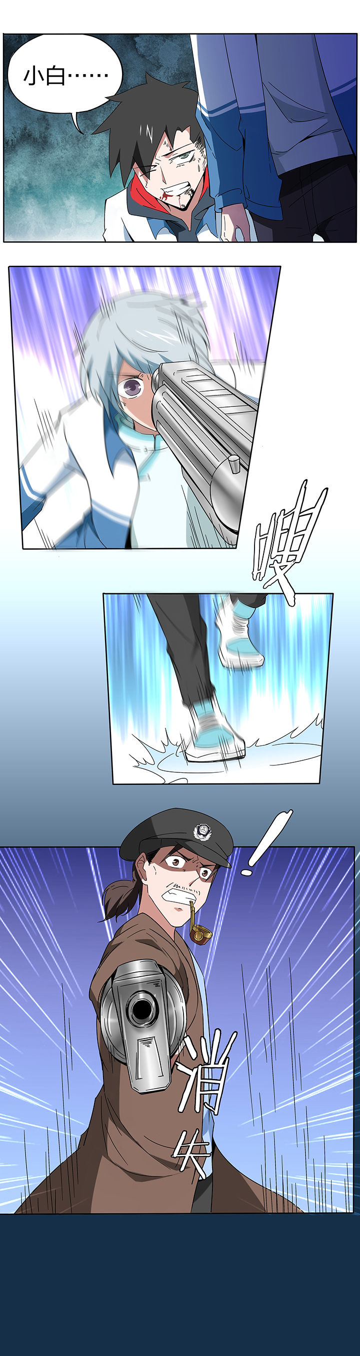 妖神灵异录漫画,第124章：1图